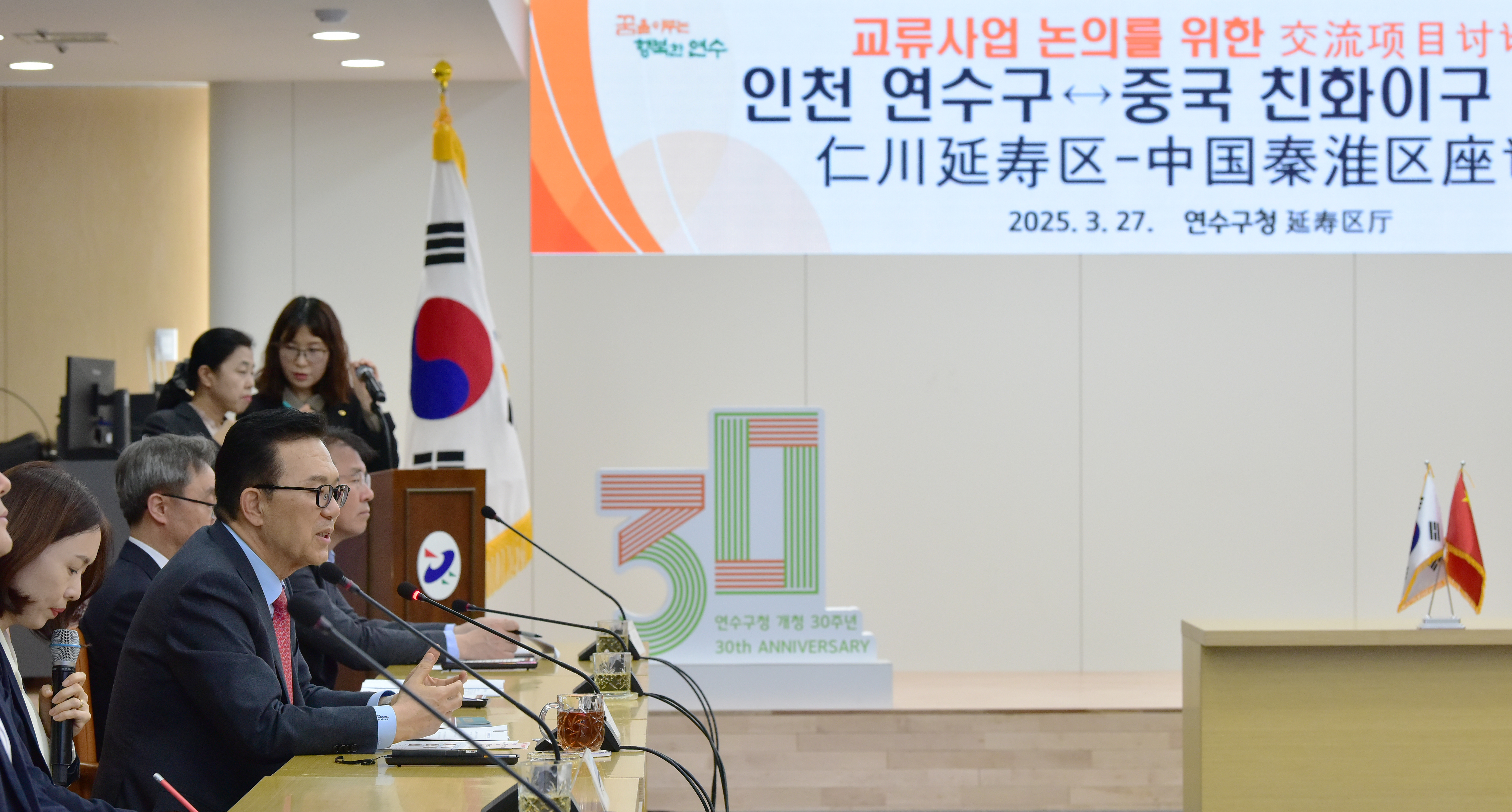 연수구와 중국 난징시 친화이구의 교류 협력 사업이 첫발을 내디뎠다